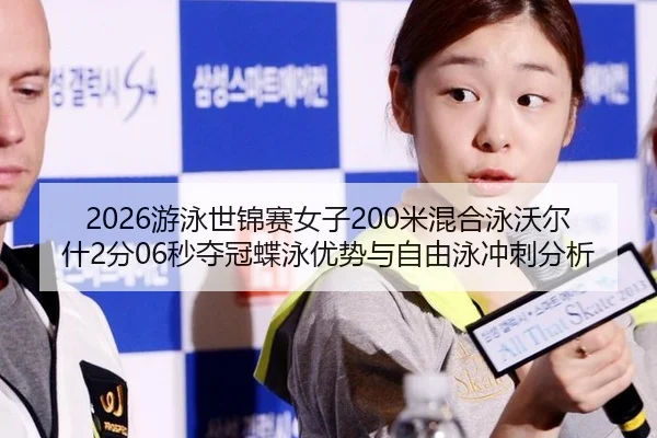 you-yong-shi-jin-sai-nv-zi-mi-hun-he-yong-wo-er-shen-fen-miao-duo-guan-die-yong-you-shi-yu-zi-you-yong-chong-ci-fen-xi-3-326.jpg