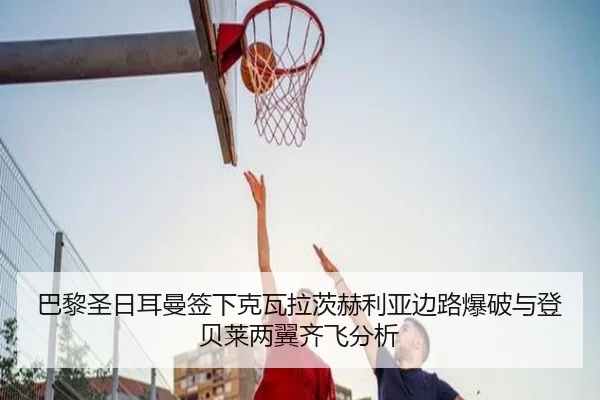 ba-li-sheng-ri-er-man-qian-xia-ke-wa-la-ci-he-li-ya-bian-lu-bao-po-yu-deng-bei-lai-liang-yi-qi-fei-fen-xi-3-536.jpg